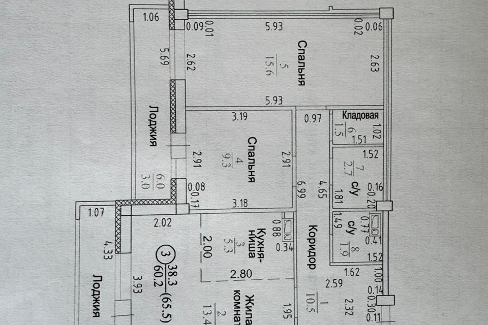 Продаётся 3-комнатная квартира, 60.2 м²
