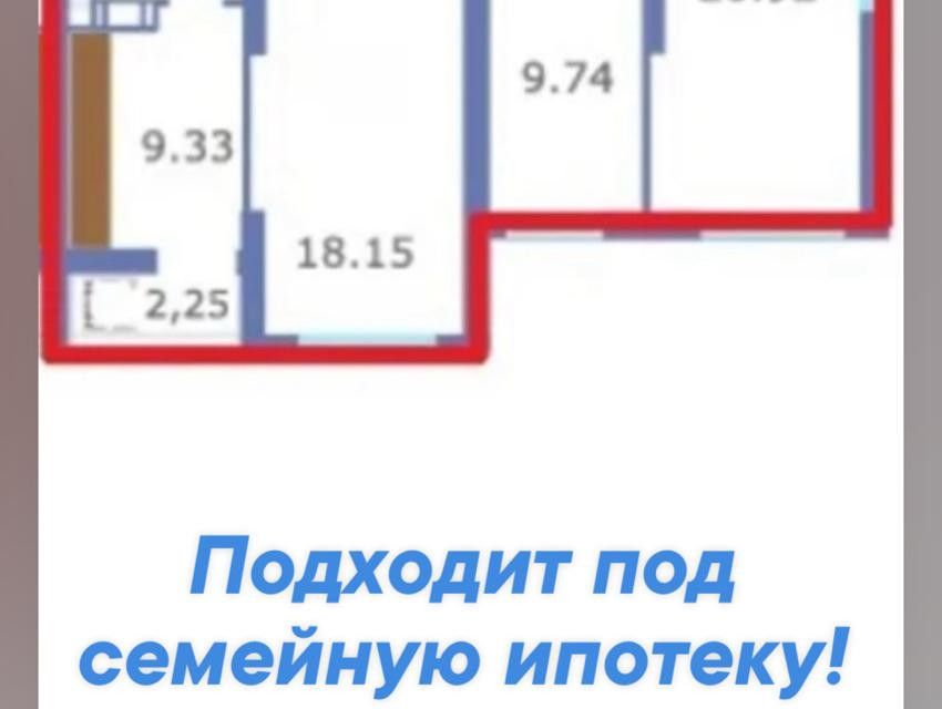 Продаётся 3-комнатная квартира, 80.66 м²