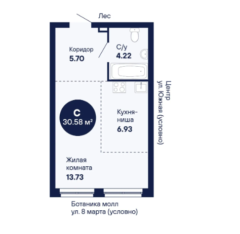 Продаётся студия, 30.58 м²