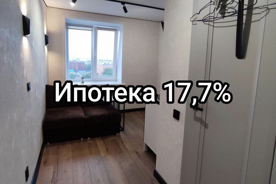 Продаётся студия, 12 м²
