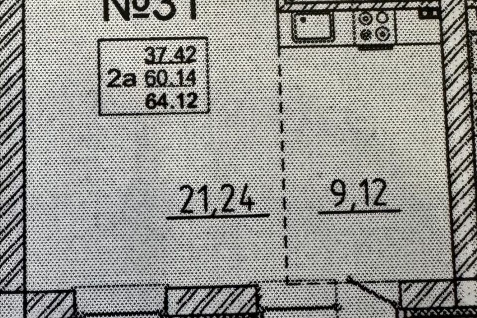 Продаётся студия, 17.1 м²