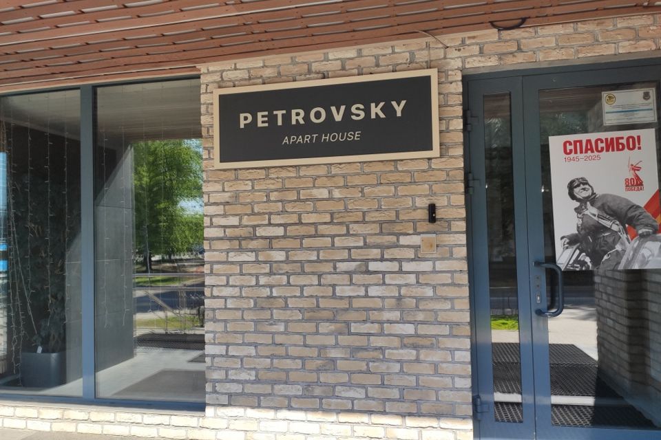 Продаётся 3-комнатная квартира, 74.2 м²