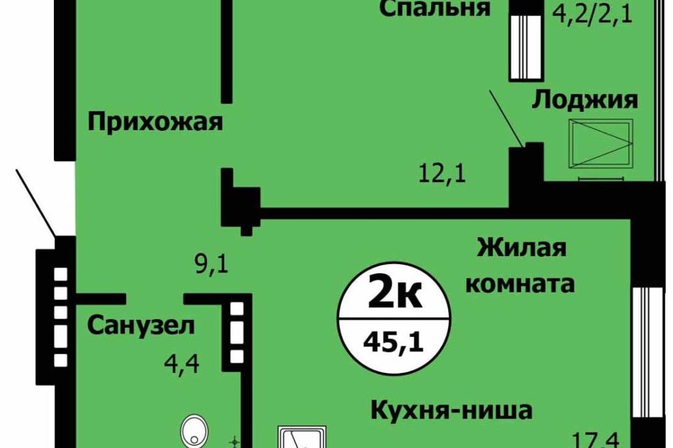 Продаётся 2-комнатная квартира, 45.1 м²