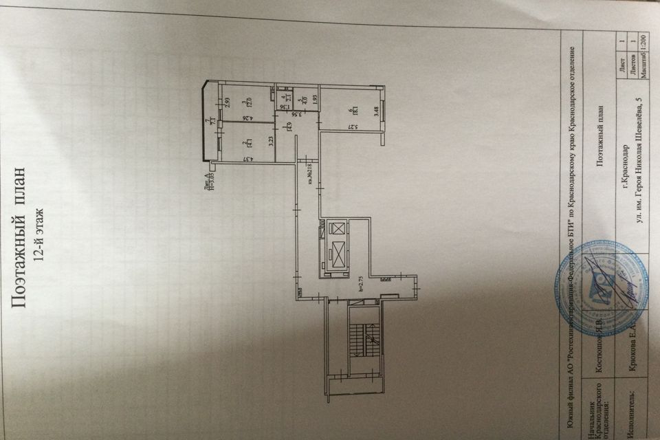 Продаётся 2-комнатная квартира, 65 м²