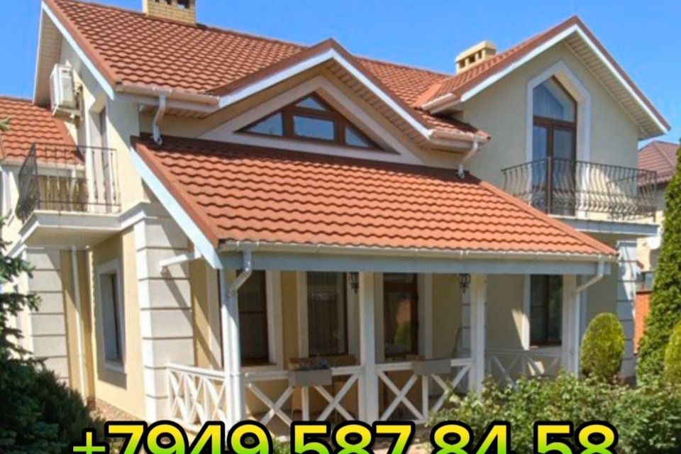 Продаётся 2-этажный дом, 240 м²