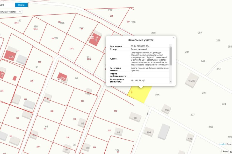 Как жители Оренбургской области переживают паводок - Ведомости