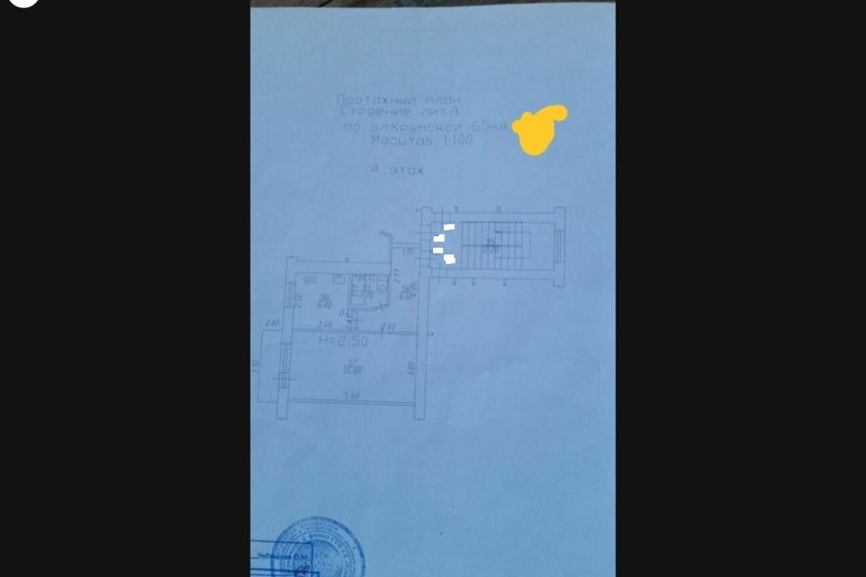 Продаётся 1-комнатная квартира, 32 м²