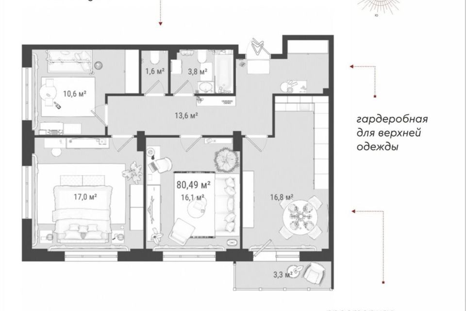 Продаётся 3-комнатная квартира, 80.49 м²