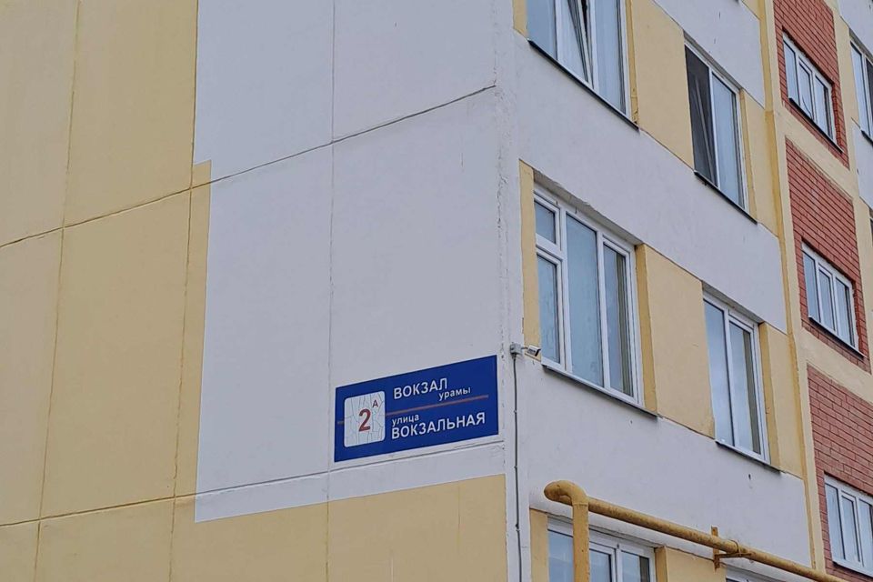 Продаётся 2-комнатная квартира, 43.5 м²