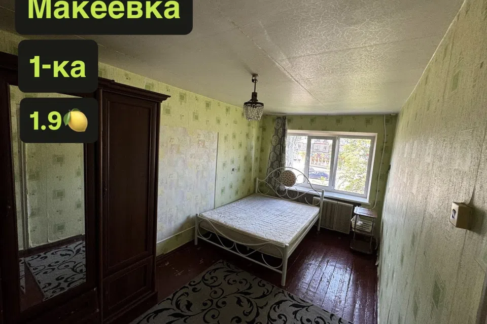 Продаётся 1-комнатная квартира, 28 м²