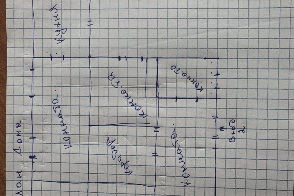 Продаётся 1-этажный дом, 90 м²