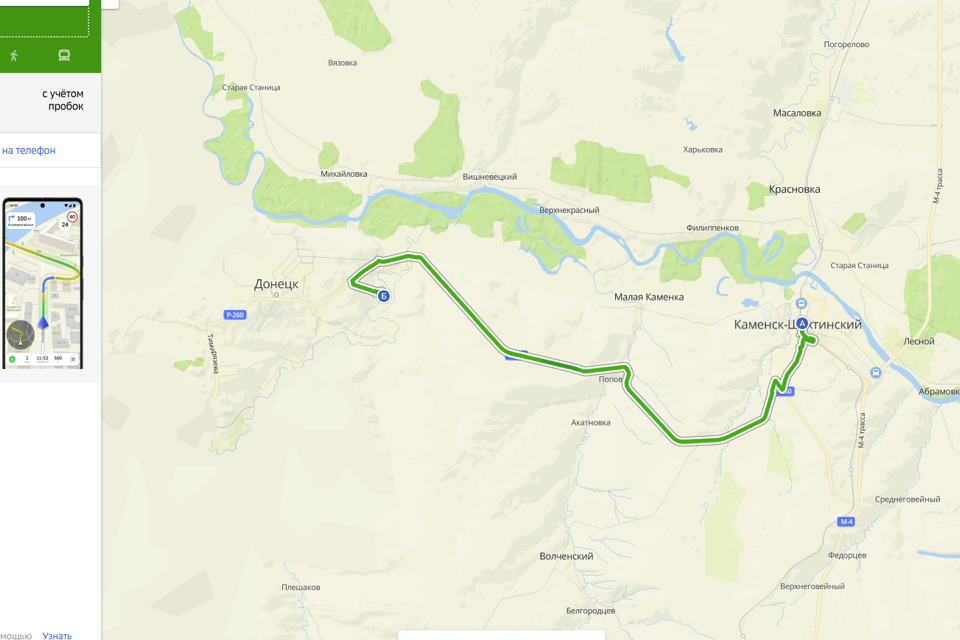 Продаётся участок, 100 сот., ИЖС