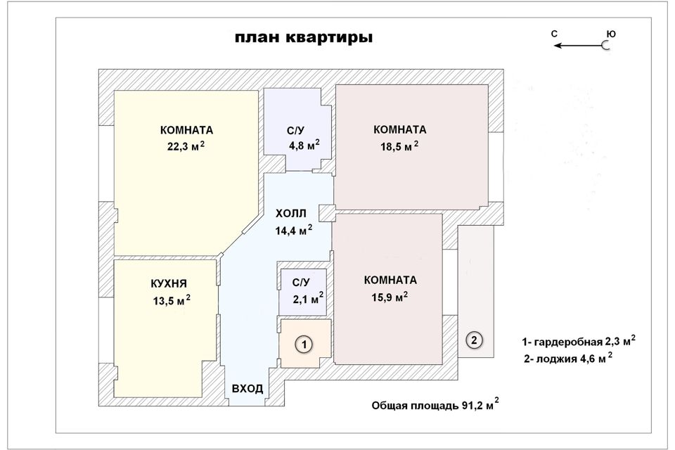 Продаётся 3-комнатная квартира, 91.2 м²