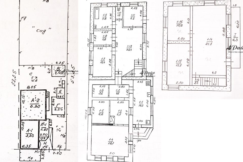 Продаётся 2-этажный дом, 170 м²