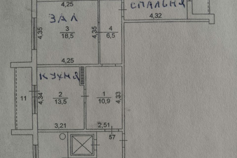 Продаётся 2-комнатная квартира, 88.5 м²