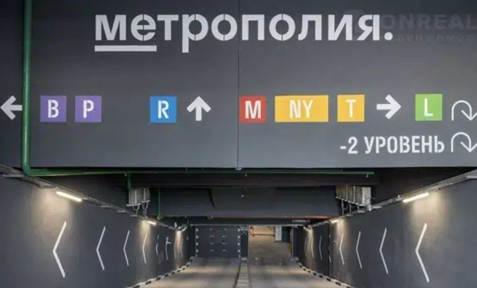 фото отбъекта