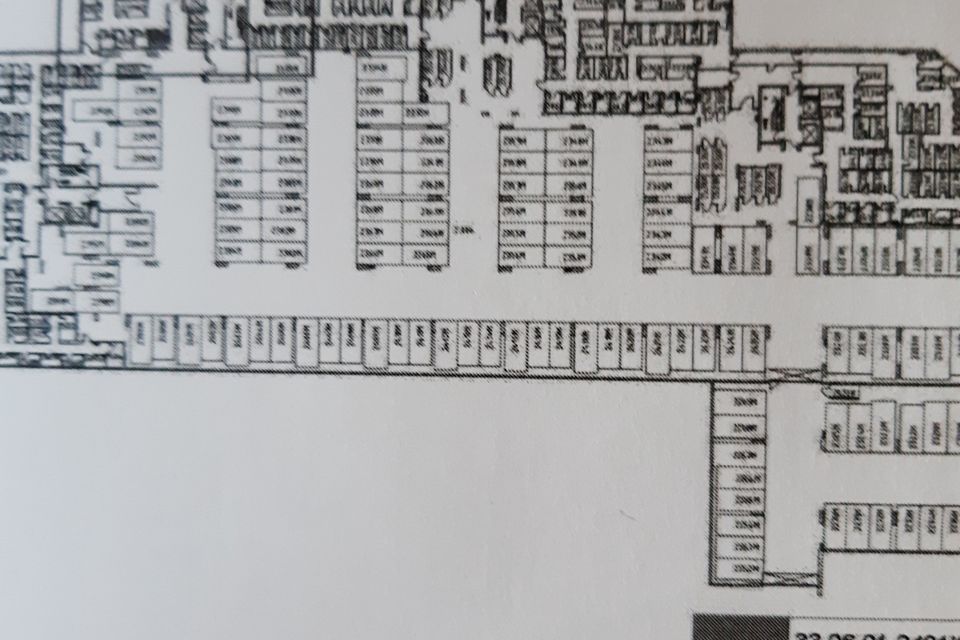 фото отбъекта