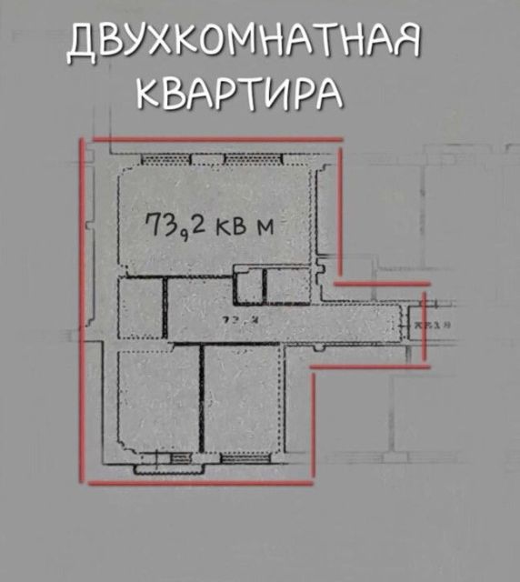 Купить Квартиру В Киреевске Брусяновский Микрорайон 9