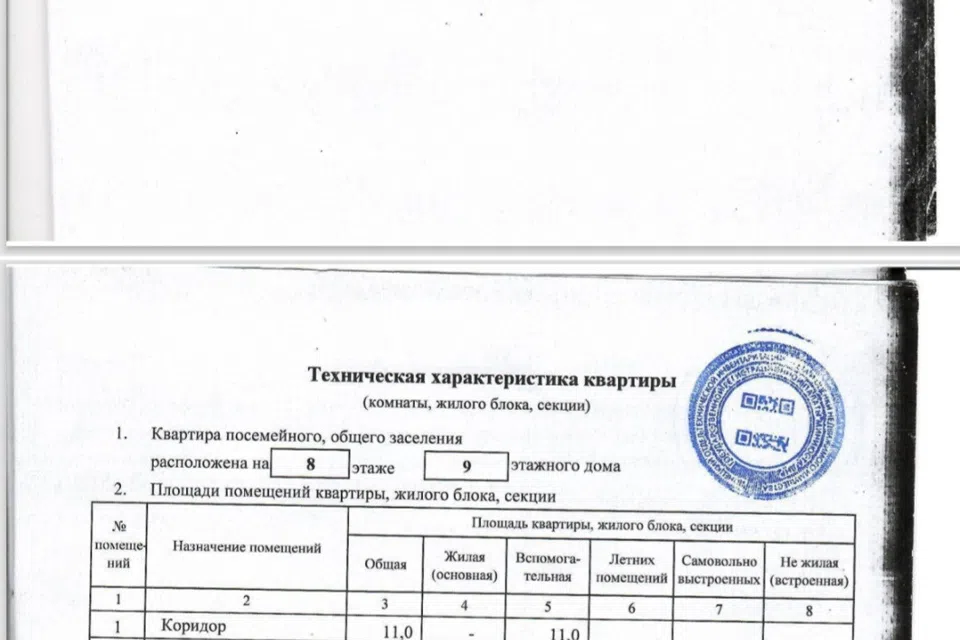 Продаётся 3-комнатная квартира, 62.7 м²