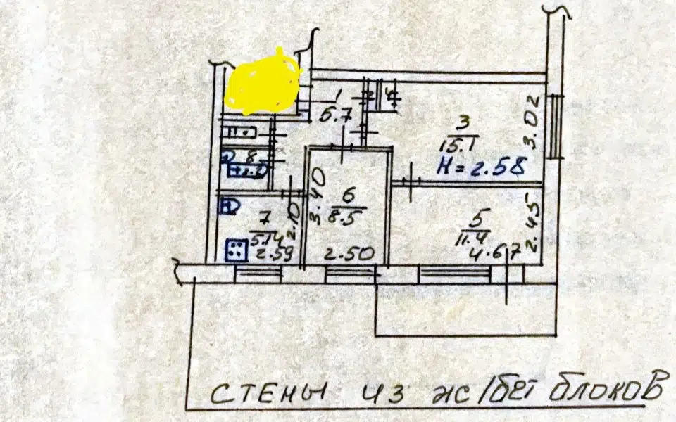 Продаётся 3-комнатная квартира, 50.3 м²