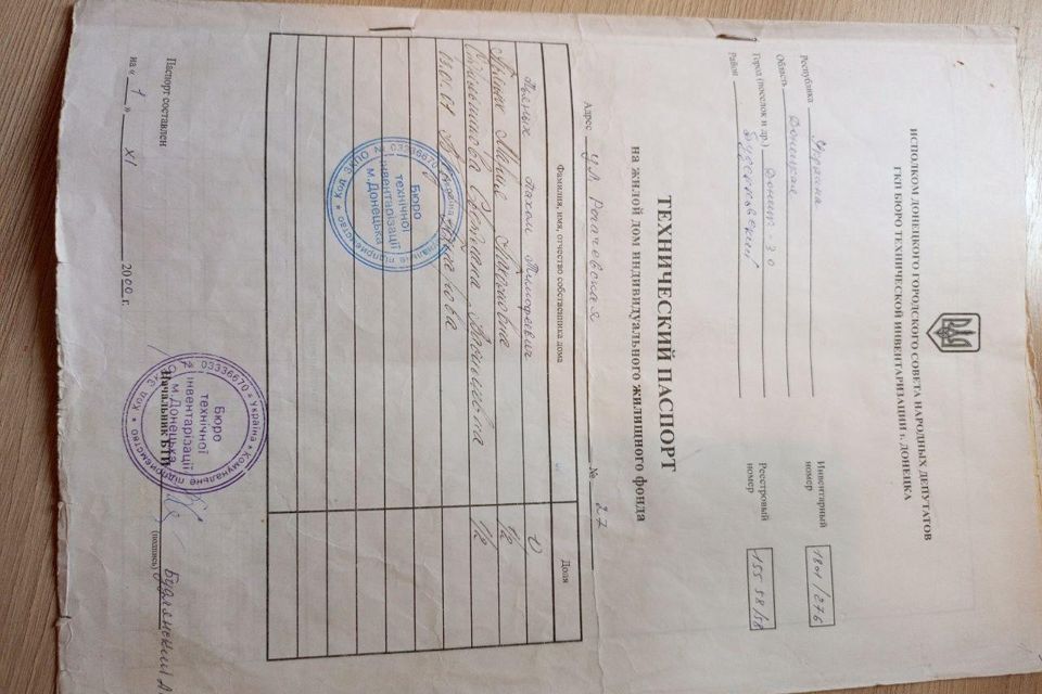 Продаётся 1-этажный дом, 70 м²
