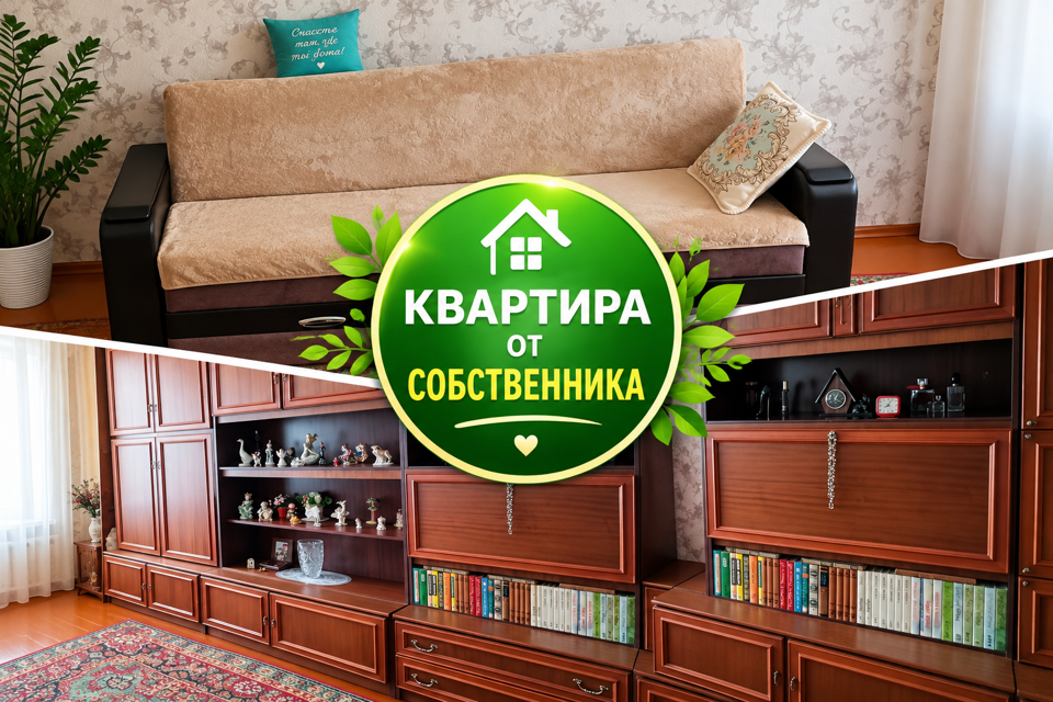 Продаётся 3-комнатная квартира, 71.3 м²
