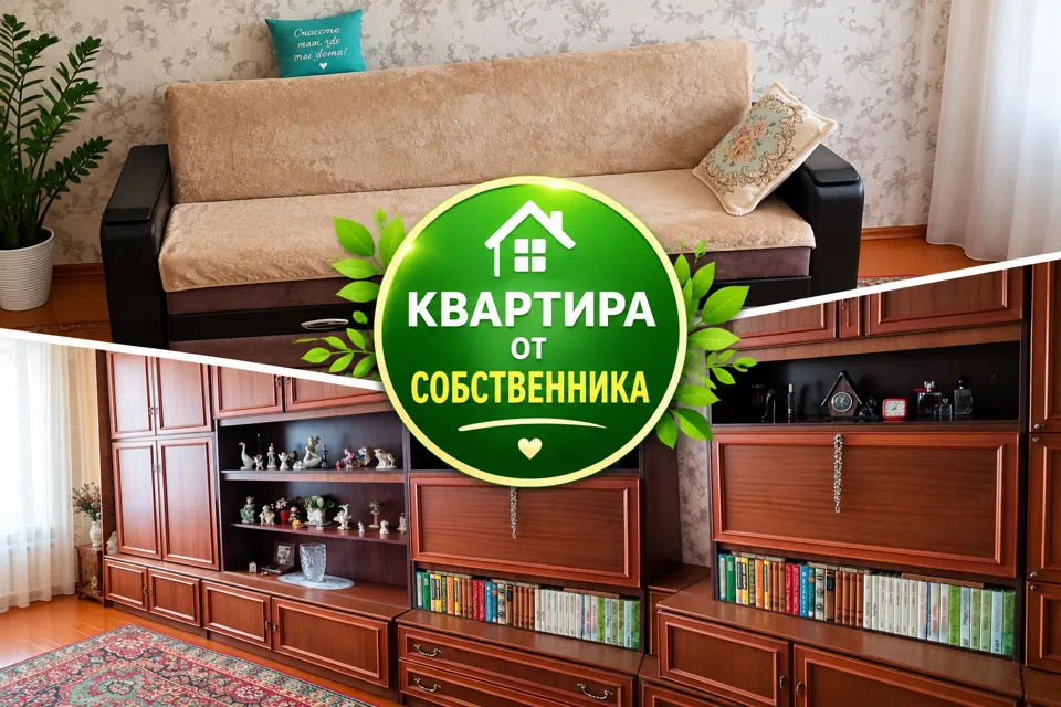 Продаётся 3-комнатная квартира, 71.3 м²