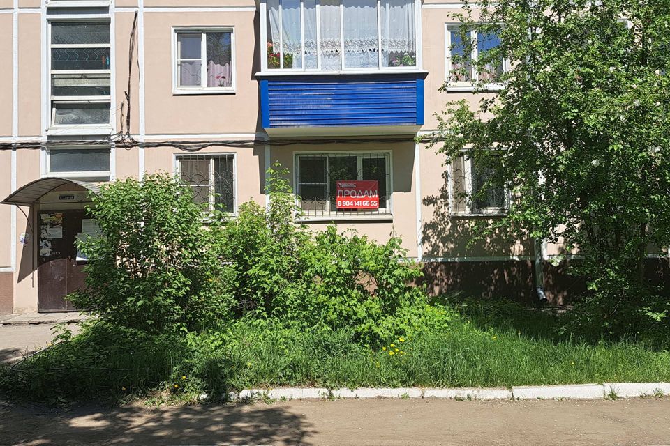 Продаётся 2-комнатная квартира, 44.8 м²
