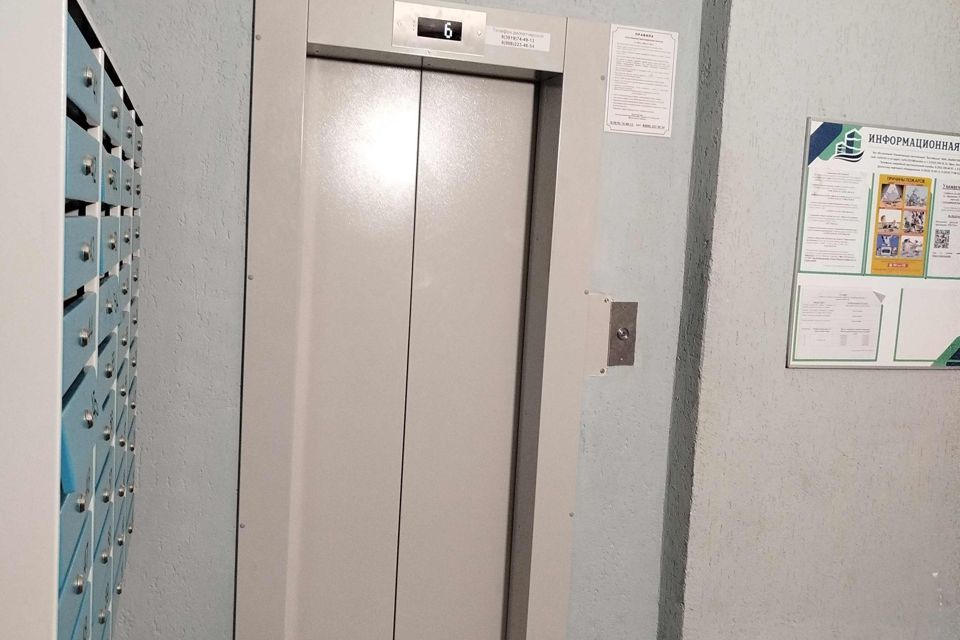 Продаётся 4-комнатная квартира, 114 м²