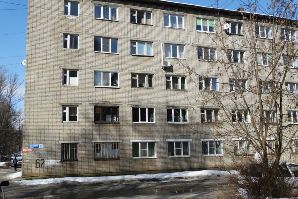 Купить Комнату В Ярославле Недорого
