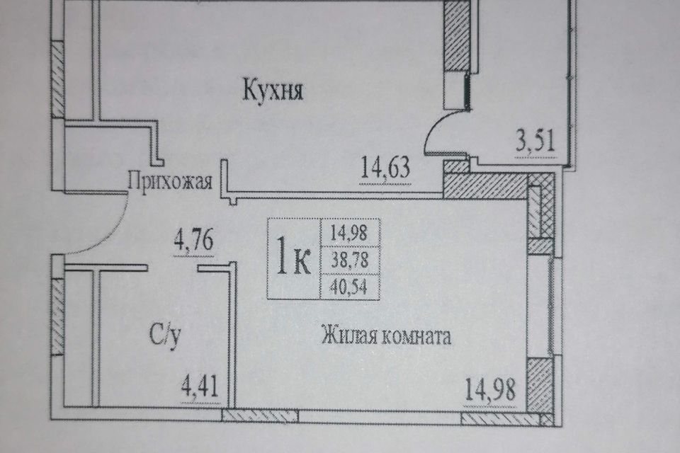 Продаётся 1-комнатная квартира, 40.54 м²