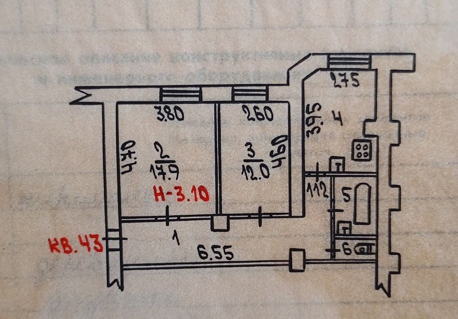 Продаётся 2-комнатная квартира, 55.8 м²