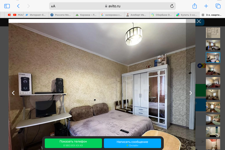 Продаётся 3-комнатная квартира, 70.8 м²