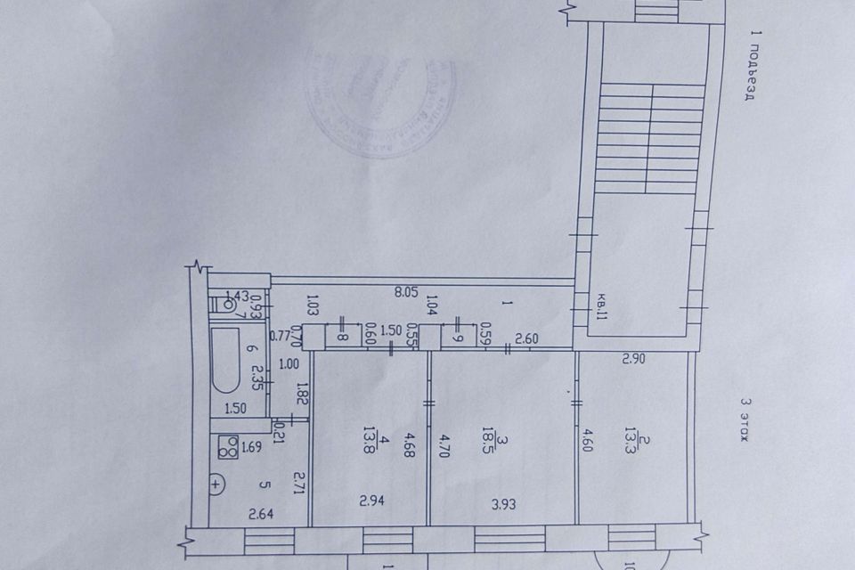 Продаётся 3-комнатная квартира, 72.3 м²