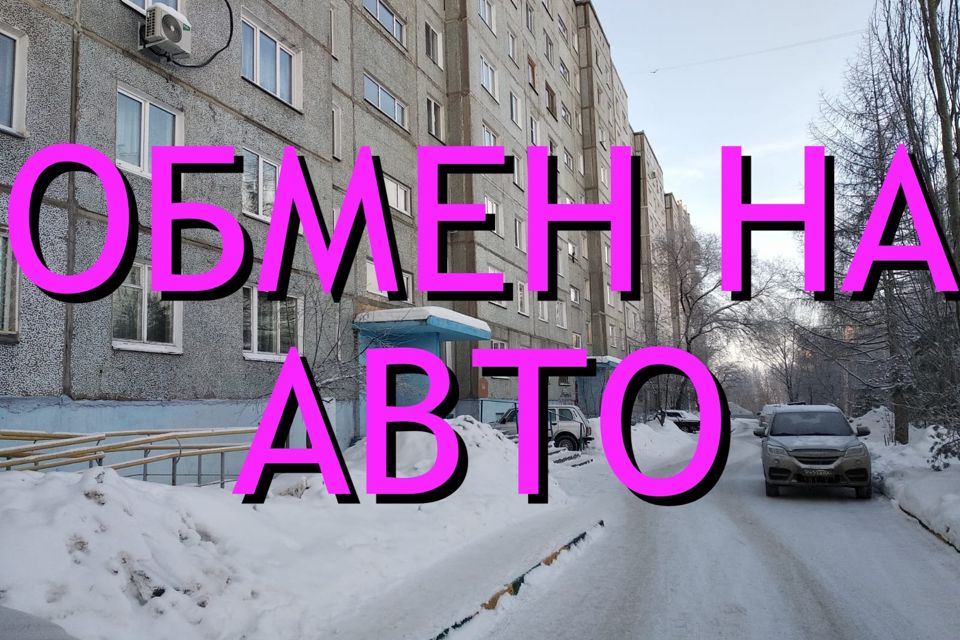 Продаётся 1-комнатная квартира, 38.2 м²