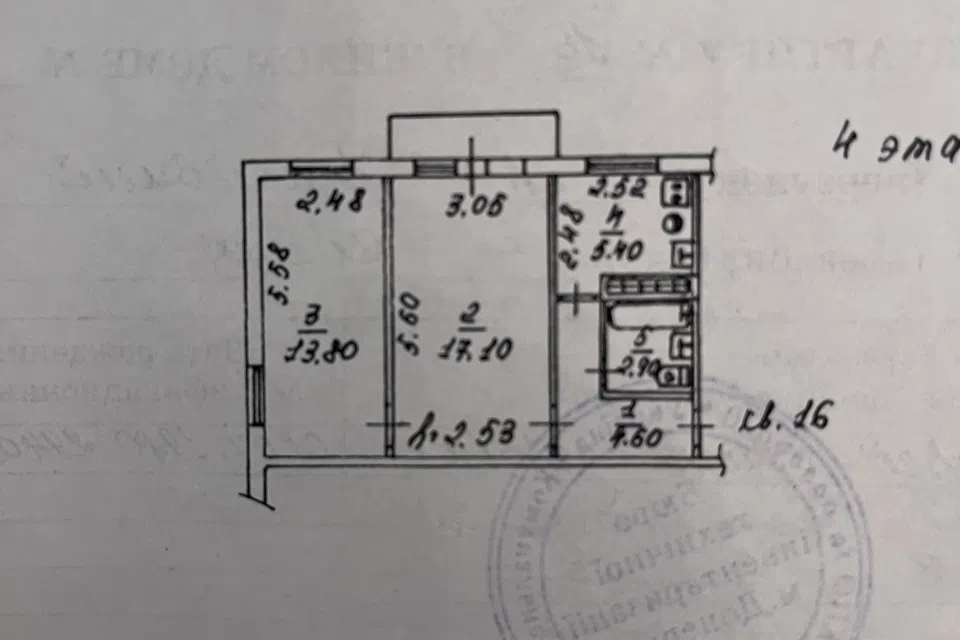 Продаётся 2-комнатная квартира, 44.6 м²