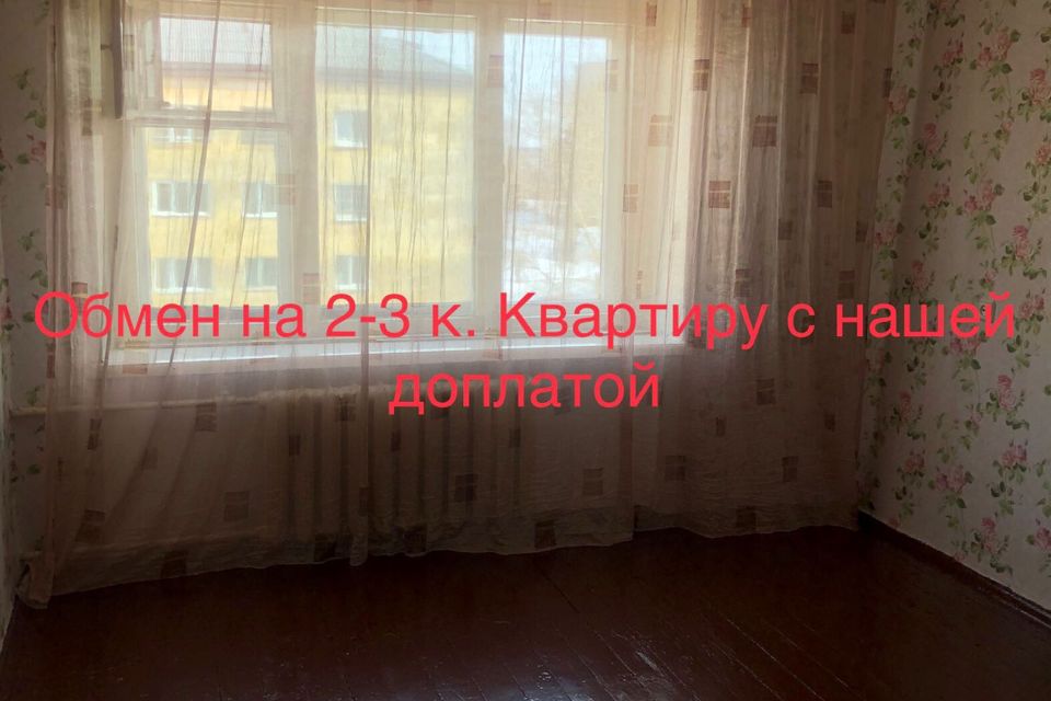 Продаётся 1-комнатная квартира, 17.3 м²