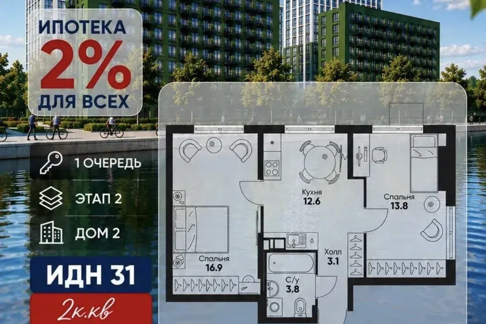 Продаётся 2-комнатная квартира, 49.8 м²