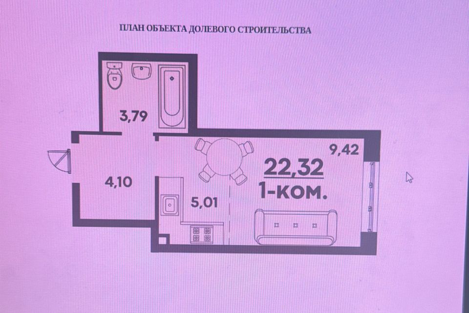 Продаётся студия, 22.3 м²