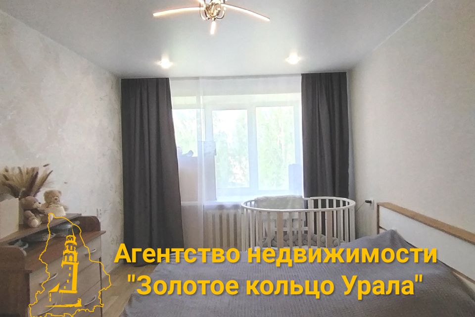 Продаётся 2-комнатная квартира, 41 м²