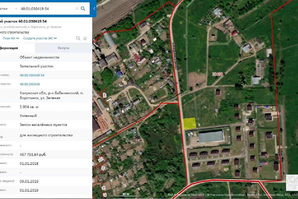 Карта поселок воротынск