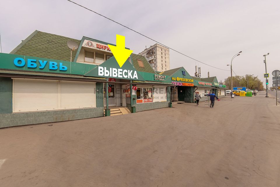 Сталеваров 26к1. Станция метро перово. Посёлок восточный москва. Москва зеленый проспект 66 корпус 2. В новогиреево убили человека.