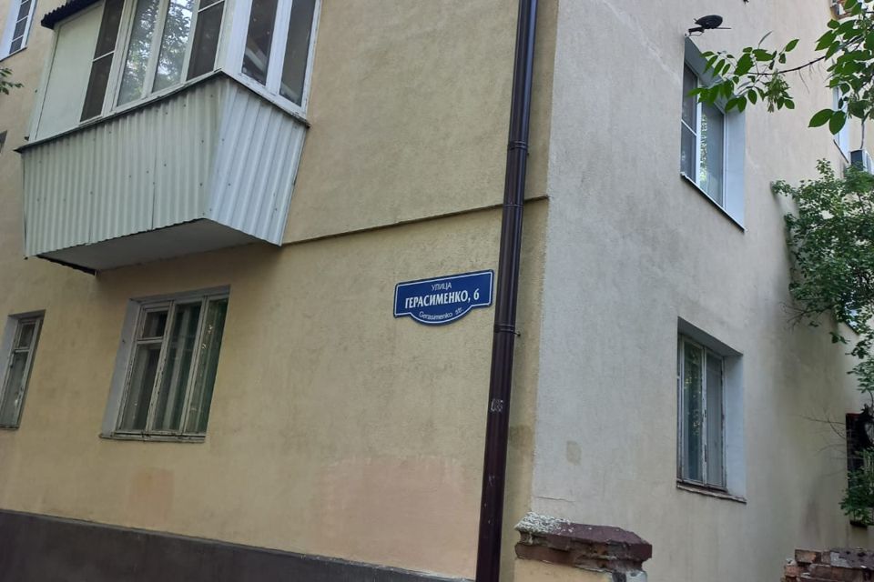 Продаётся 1-комнатная квартира, 31.8 м²