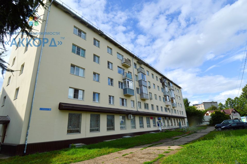 Продаётся 2-комнатная квартира, 43.3 м²