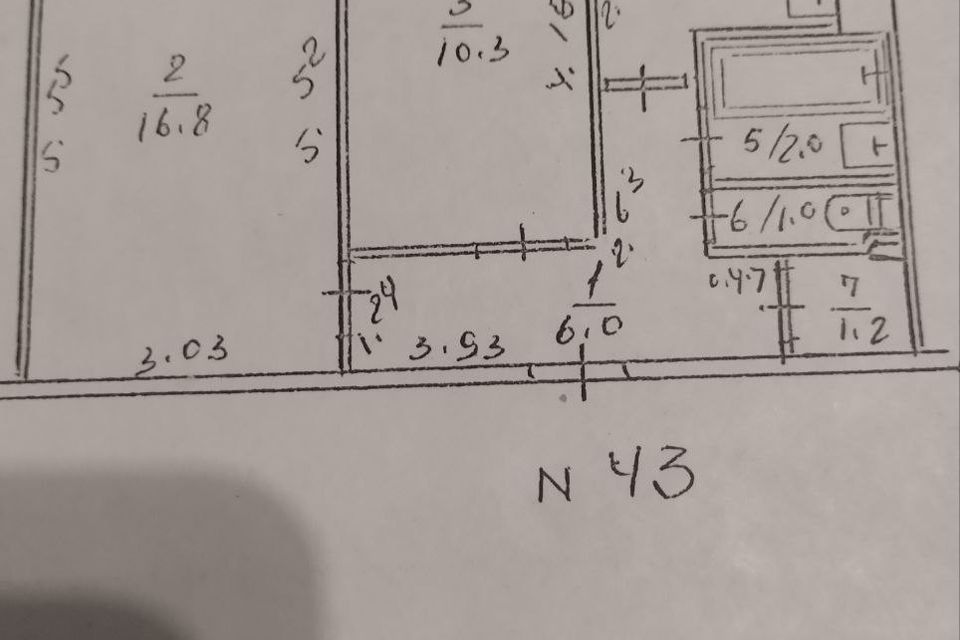 Продаётся 2-комнатная квартира, 43.5 м²