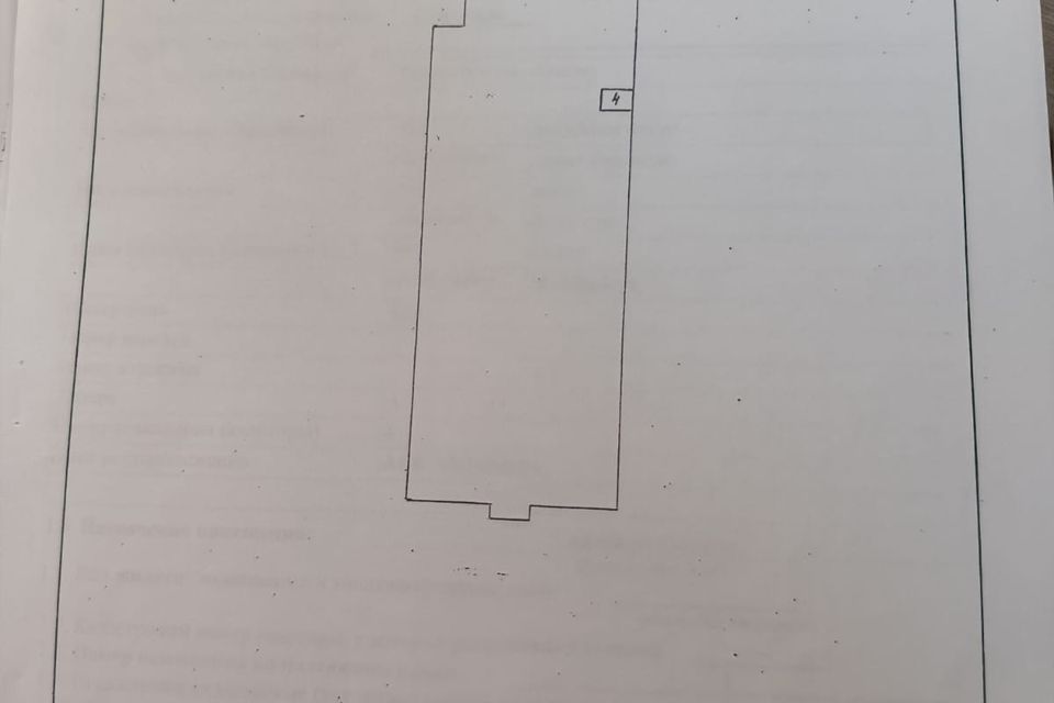 Продаётся гараж, 21 м²