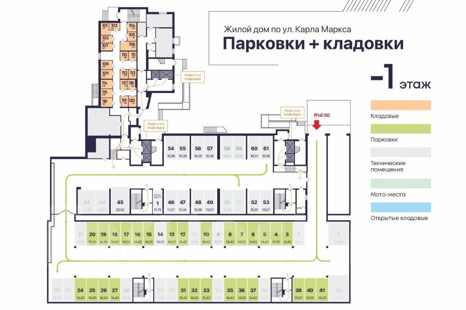 фото отбъекта