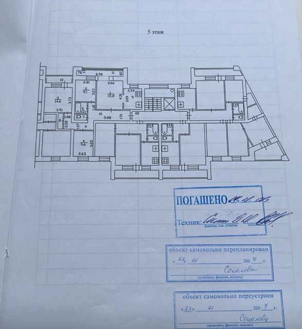 Продаётся 4-комнатная квартира, 83.8 м²