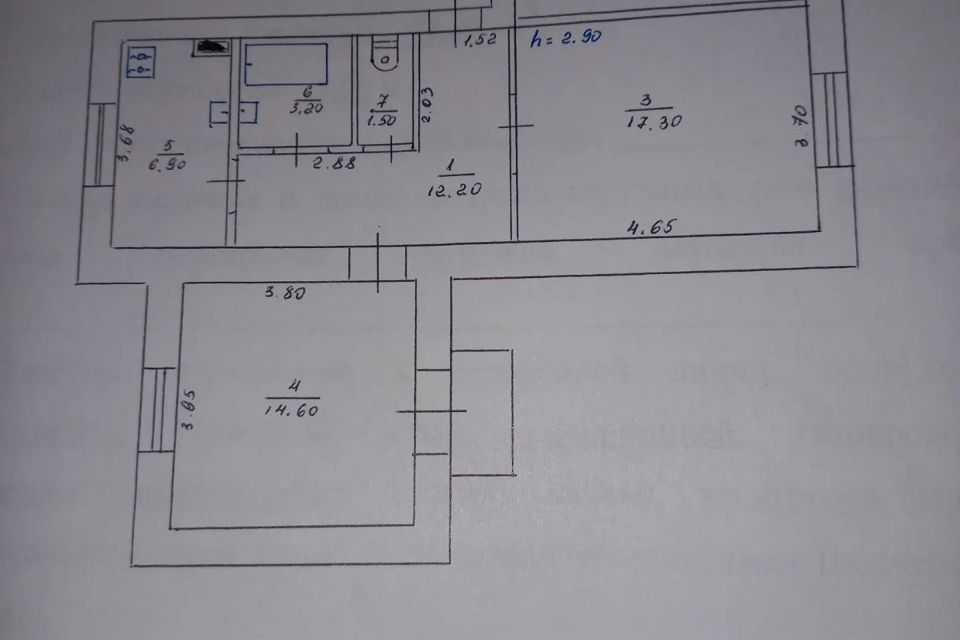Продаётся 3-комнатная квартира, 72 м²