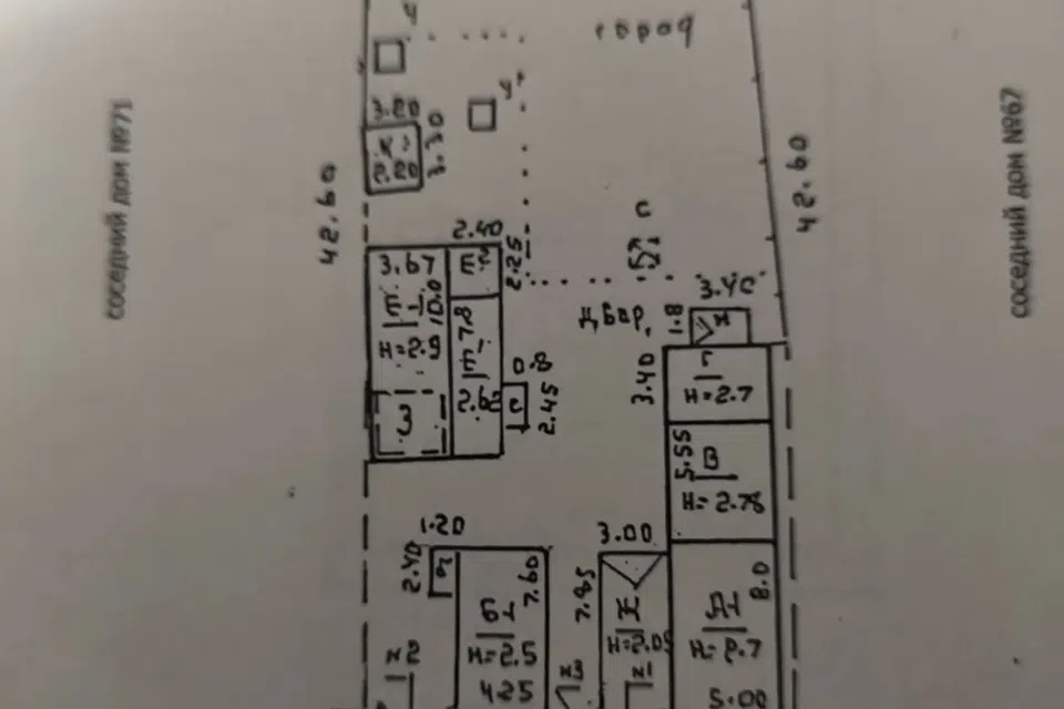 Продаётся 1-этажный дом, 48 м²